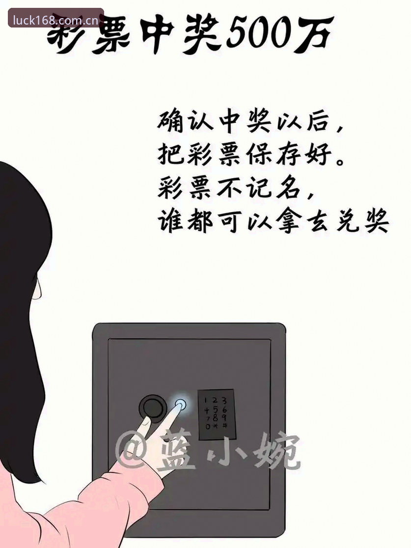 彩票彩票资讯 168彩票平台最新动态:多维度技术评测揭示彩票资讯获取新方案