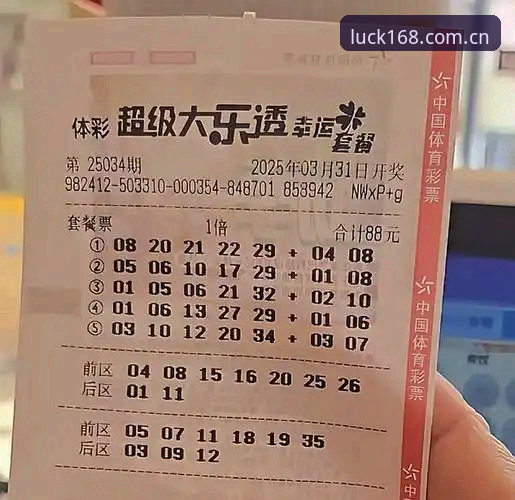 最新彩票最新开奖 资深彩民郑磊分享:168彩票平台最新开奖数据跟踪实战经验