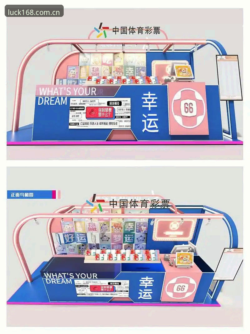 彩票彩票资讯 168彩票平台最新动态:多维度技术评测揭示彩票资讯获取新方案