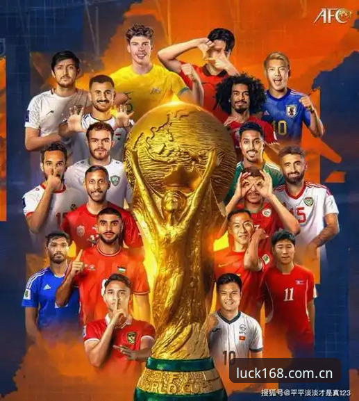 彩票会员中心安全吗 2030年世界杯扩军至66队完整指南:从赛事变革看中国彩票投注新机遇